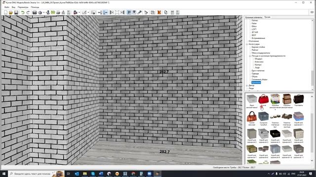 как правильно отразить в проекте все нюансы помещения покупателя.mp4 смотреть онлайн