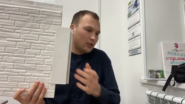 Про соединительную планку. Фасадные панели Costune смотреть онлайн