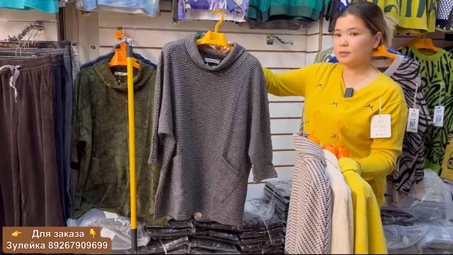 ?ЖЕНСКАЯ ОДЕЖДА ?опт и розница от ПРЯМОГО ПОСТАВЩИКА ! смотреть онлайн