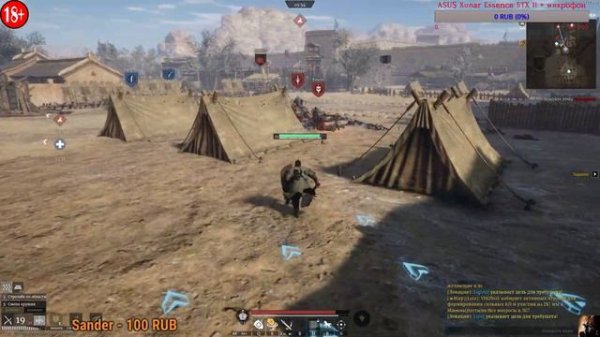 🏹 Conqueror's Blade: Качаем ЩИТ и МЕЧ! (Ведем набор бойцов в ДОМ) #9