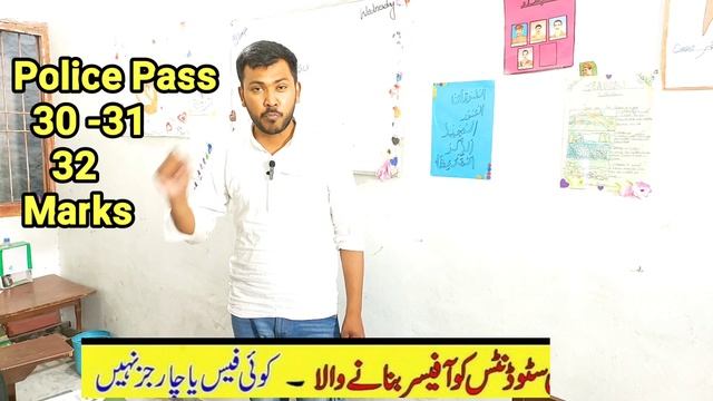 Good News Interview Police 30 , 31 , 32 Marks SPU - PHP by Sir Waqar Waheed | Interview Tips waqar смотреть онлайн