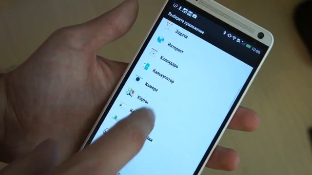HTC One Max смотреть онлайн