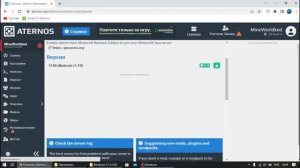 Как играть с другом в майнкрафт если у него бедрок а у вас java||Minecraft