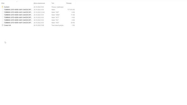 Scorn - Анализ игры