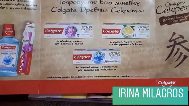 Пробники в Cosmopolitan август 2018 смотреть онлайн