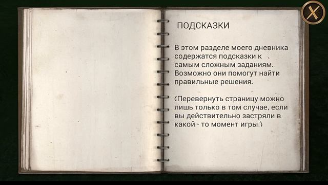 Preston Sterling and the legend of Excalibur - #2 - Финал смотреть онлайн