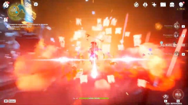 Genshin Impact | НОЧНОЙ СТРИМ | ЧИЛИМ И СОБИРАЕМ ГЕМЫ ГЕМЫ ПРИМОГЕМЫ #2