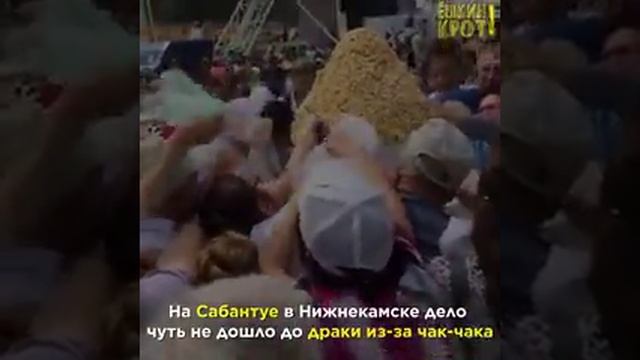 Блины с лопаты смотреть онлайн