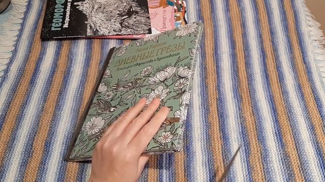 ХОББИ ВЛОГ НОВЫЕ РАСКРАСКИ И ФЛОМАСТЕРЫ смотреть онлайн