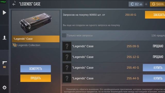 3 АРКАНКА ЗА ВИДОС ??? ОТКРЫТИЯ СИМУЛЯТОР КЕЙСОВ! #stendoff #stendoff2 #case #goldpass #simulator смотреть онлайн