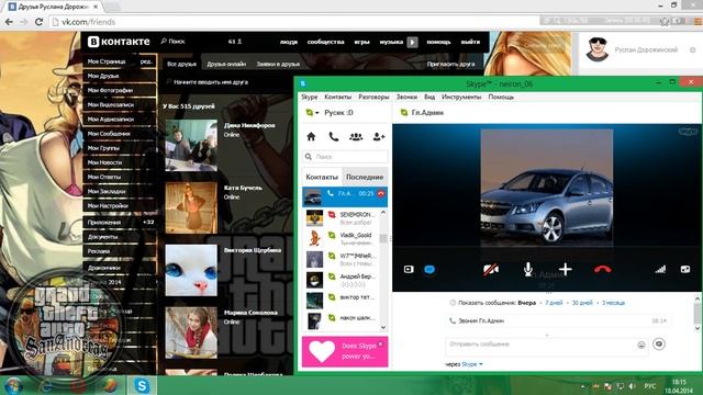 Не смог наказать читера!!! смотреть онлайн