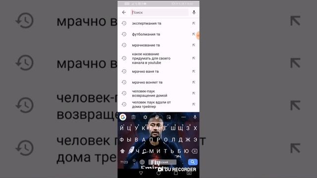 Какое название придумать для канала. смотреть онлайн