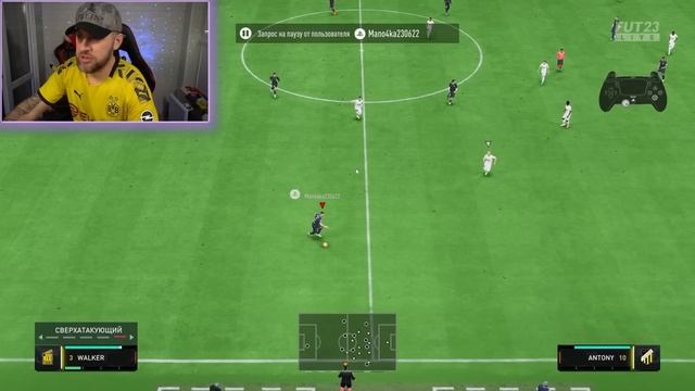 FIFA 23 НАЧНИ ДЕЛАТЬ КРУТЫЕ ЗАБРОСЫ , ТУТОРИАЛ ФИФА 23 АТАКА смотреть онлайн