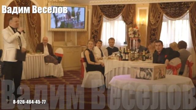 Домодедово, Тамада на свадьбу, ведущий на юбилей, корпоратив в Домодедово смотреть онлайн