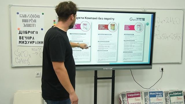 Навчання для майстрів VimaxBud + GipsFabric