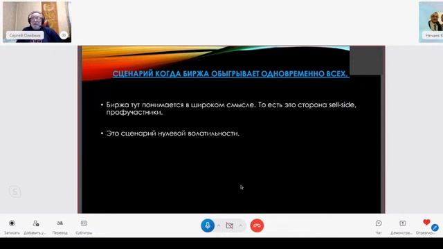 Энергетическое исцеление