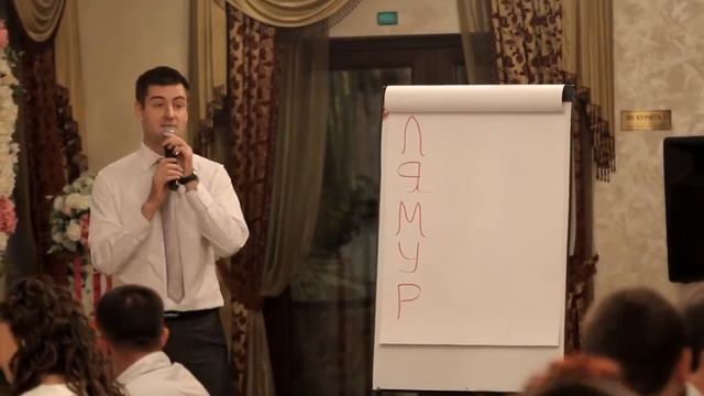 свадьба ведущий Иван смотреть онлайн