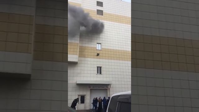 Люди прыгают из окон горящего ТРК 'Зимняя Вишня' г.Кемерово 25.03.2018 смотреть онлайн