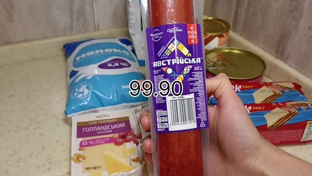 Покупки в АТБ/Квітуча субота/"Галі Балуваній" та м'ясному магазині на 880 гривень #атб #покупки смотреть онлайн