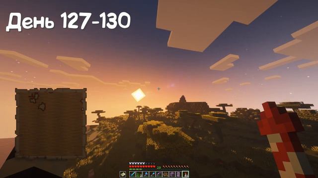 100 - 200 ДНЕЙ СТРОИМ ЦИВИЛИЗАЦИЮ В МАЙНКРАФТ [ ЧАСТЬ 1 ] | MINECRAFT 1.16.5 смотреть онлайн