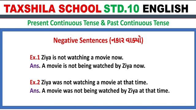 ||Std10||English Grammar||Change The Voice|Part-4||Present / Past Continuous Tense|| смотреть онлайн