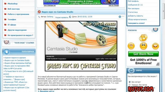 1 Введение в курс смотреть онлайн