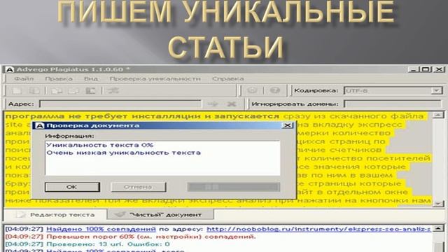 Блогспот - как быстро создать успешный блог.avi смотреть онлайн
