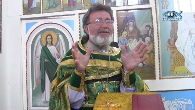 Завершение Божьего Домостроительства, 19 июня 2016 смотреть онлайн