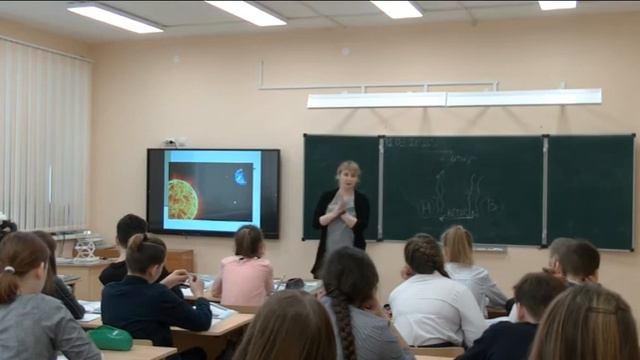 Урок географии 6 класс смотреть онлайн