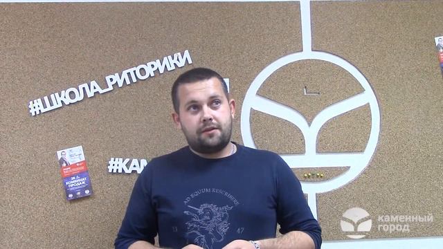 отзыв Виталия Тренина о "Комбинате Продаж" (первый выпуск) смотреть онлайн