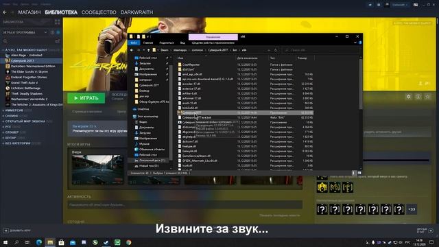 Cyberpunk 2077 как выключить свечение bloom | как повысить плавность | Cyberpunk Tweaker Mod смотреть онлайн