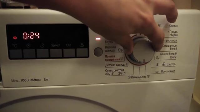 Стиральная машина Bosch WLG20265OE время режимов смотреть онлайн