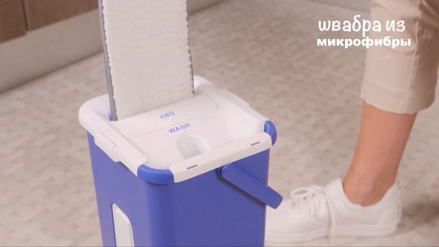 Ливингтон бесконтактная самоочищающаяся швабра 