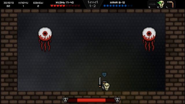 Играю в Princess Loot Pixel Again #1 смотреть онлайн