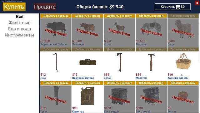КАК ПОЛУЧИТЬ МНОГО ДЕНЕГ В RANCH SIMULATOR(2021) #RanchSimulator