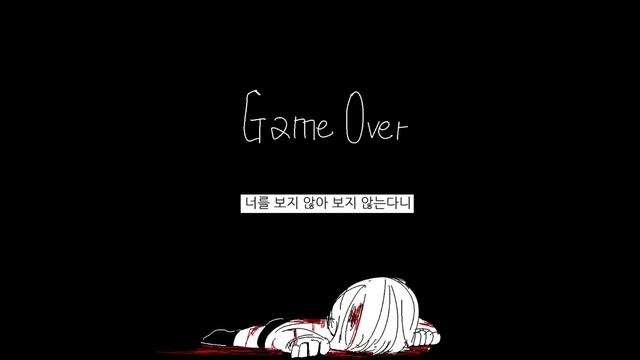 [언더테일] 투명엘레지 смотреть онлайн