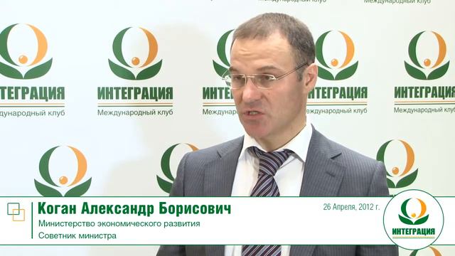 Коган Александр Борисович смотреть онлайн