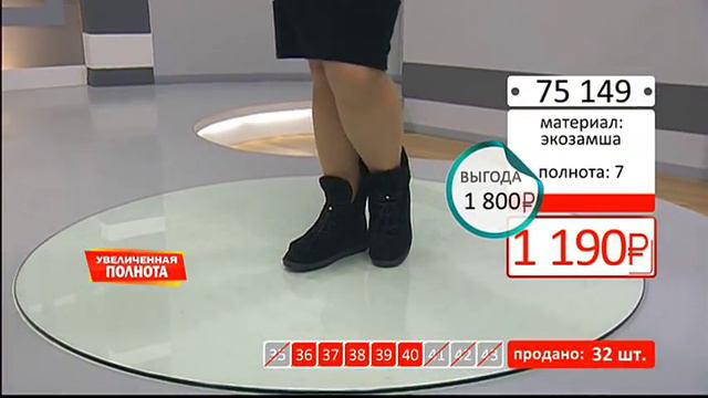 Полусапожки женские на плоском ходу 2701 (Copy 1) смотреть онлайн