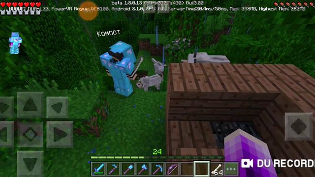 Мы приручили собак 2 джунгли смотреть онлайн