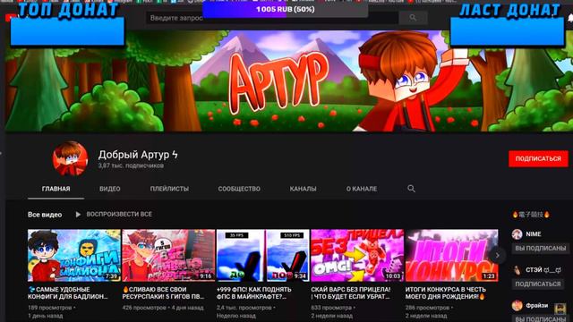 МЕНЯ ОЦЕНИВАЮТ ЮТУБЕРЫ! АГЕРА, ЗЛОЙ КРОЛИК, КСАЙНЕД, НАЙМ, ФЛАРДИ!!!🤡 смотреть онлайн