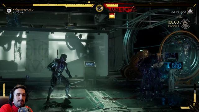 Mortal Kombat 11 Kitana Towers Of Time / Мортал Комбат 11 Китана Башни Времени