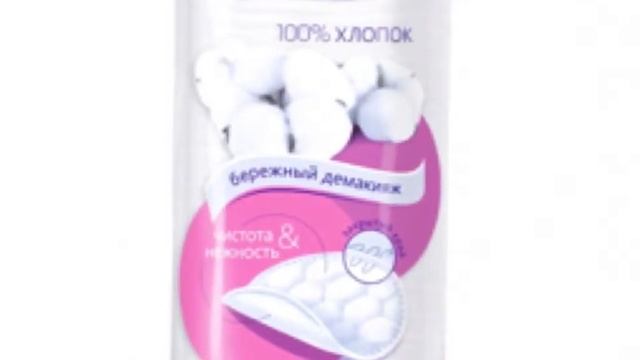 Самодельные патчи для глаз ЛАЙФХАК смотреть онлайн