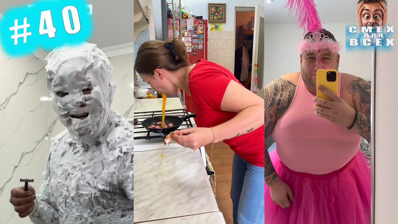 ПРИКОЛЫ 2023 СМЕШНЫЕ ВИДЕО ЧУДИКИ ИЗ ТИК ТОК СМЕХ ДЛЯ ВСЕХ №40