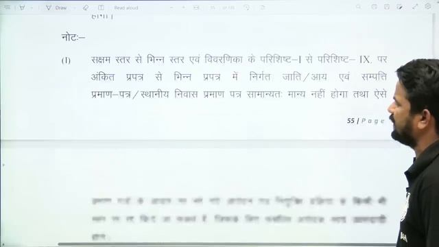 Jharkhand Teacher Vacancy 2023 | Jharkhand Shikshak Eligibility, Age, Exam Pattern, Form Fill up смотреть онлайн