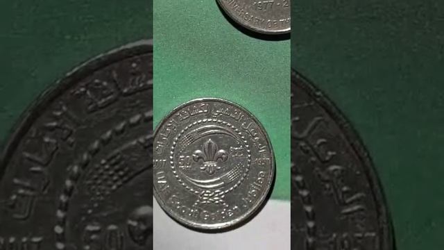UAE 1 DIRHAM COMMEMORATIVE COINS