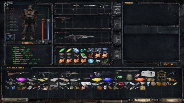 S.T.A.L.K.E.R - Народная солянка 2010 #11 смотреть онлайн