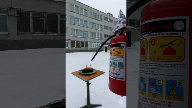 ?Сегодня свой день рождения отмечает огнетушитель! смотреть онлайн