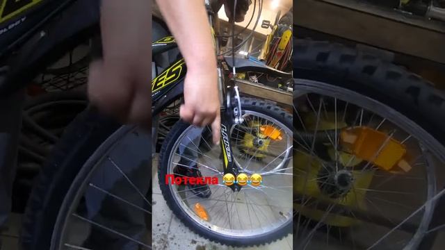Мокра вилка) #вилка #bike #мастерская