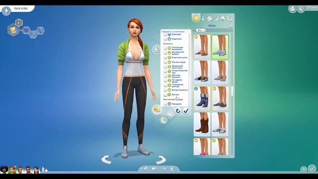 The Sims 4 Фитнес — полный обзор каталога смотреть онлайн