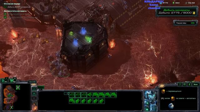StarCraft 2 - компания за ТЕРРАНОВ (Редстоун III, добыча ресурсов)#3 смотреть онлайн